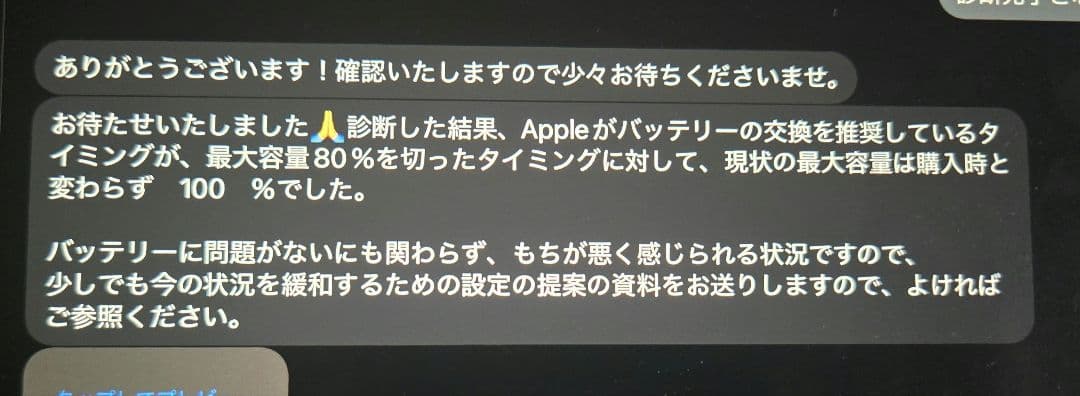けんさん専用