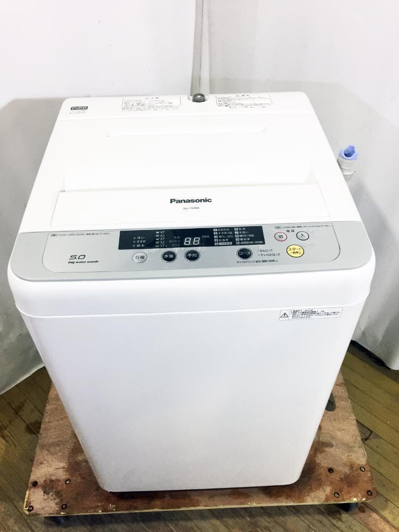 ♦2015年製♦パナソニック 5㎏ 洗濯機【♦NA-F50B8】♦︎♦︎♦︎♦︎