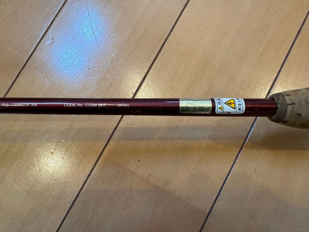 シマノ BSR-1581F ベイトロッド 5.8ft バス釣り用スコーピオン