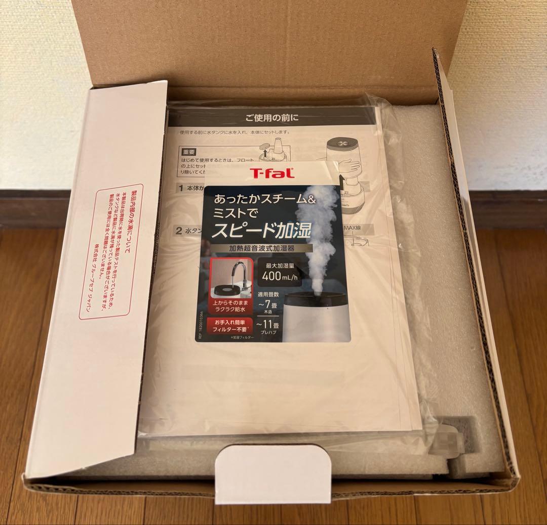 miT-fal スチーム＆ミスト加湿器