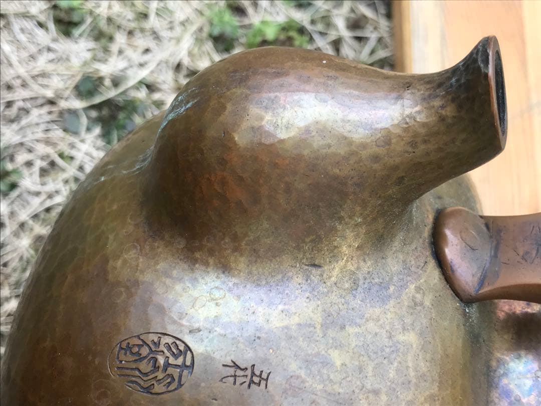 鎚起銅器　玉川堂のやかん　残念使用された！