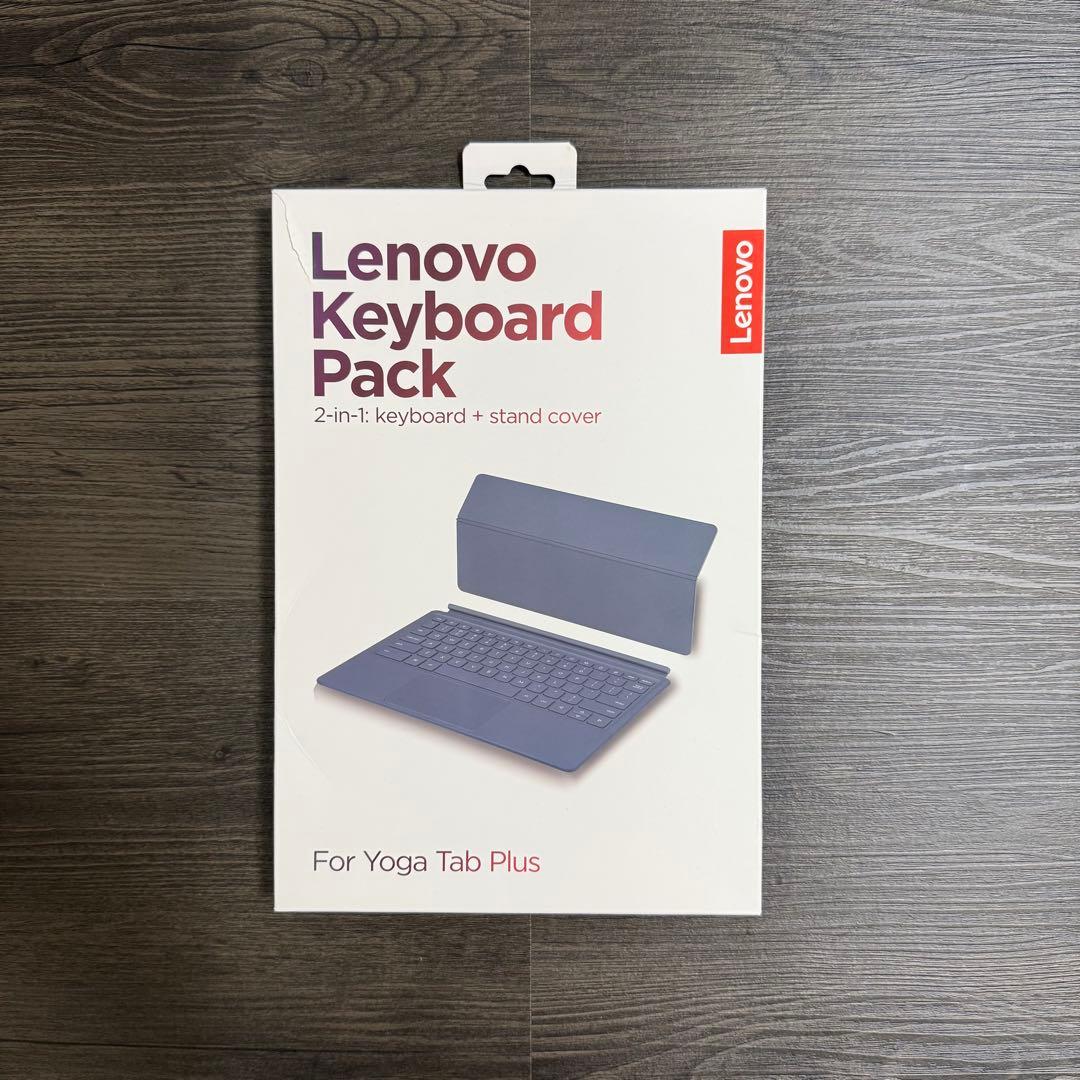 Lenovo Yoga Tab Plus + ペン + キーボード