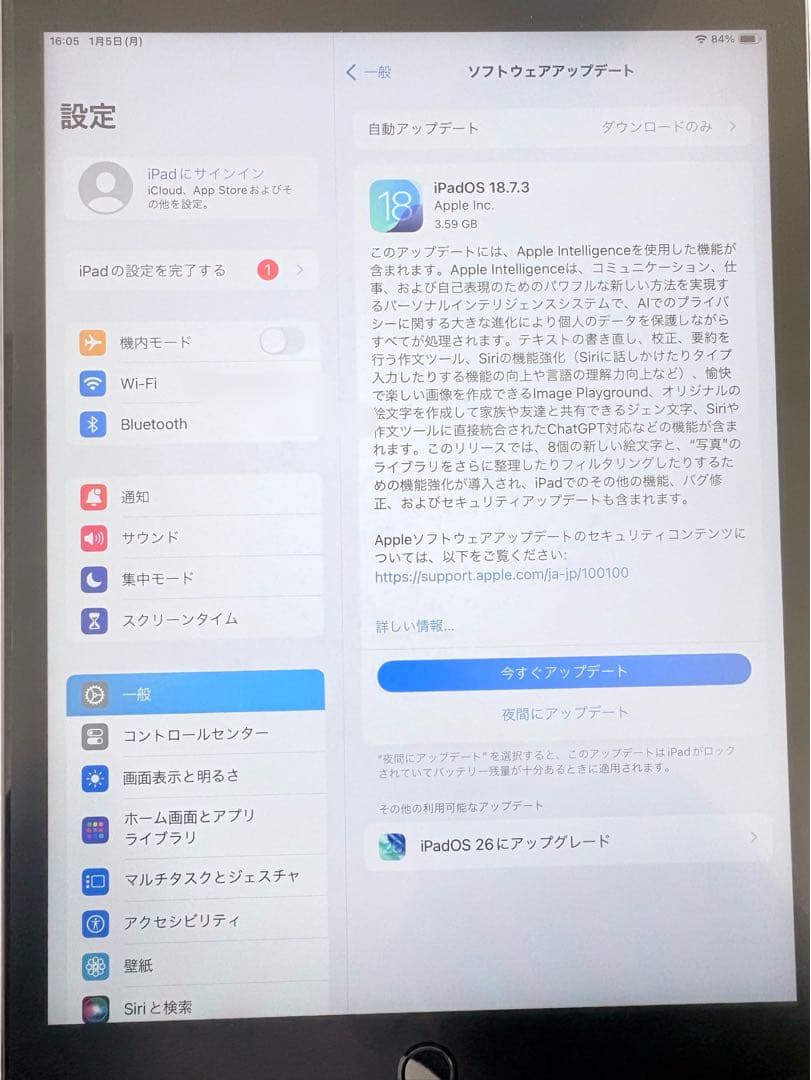 Apple iPad 第8世代 32GB Wi-Fi スペースグレイ
