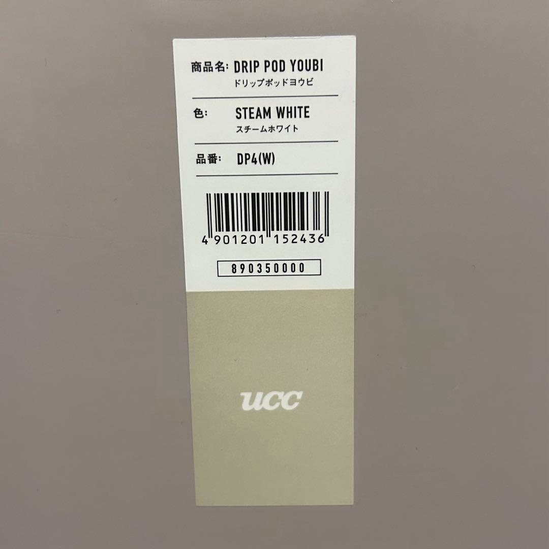 コーヒーメーカー・エスプレッソマシン DRIP POD YOUBI