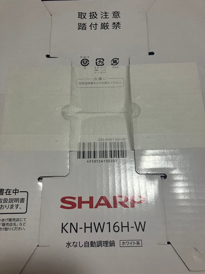 新品未使用！ホットクック　シャープ　KN-HW16H-W