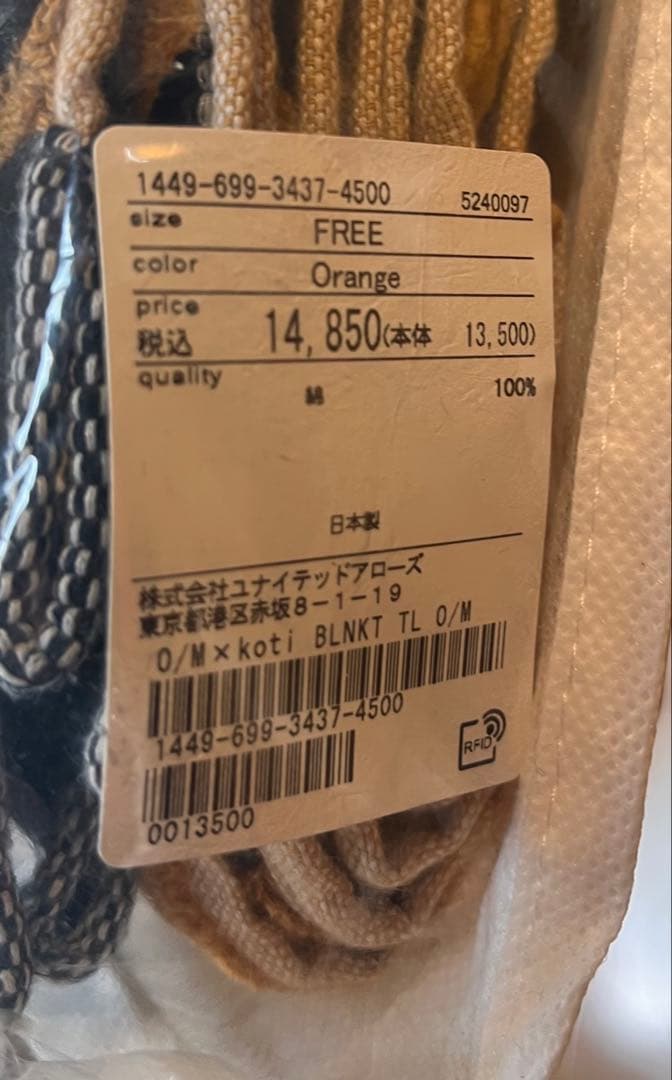 オールドマウンテン　KAKEMONO 夏　キャメル　新品、未使用品