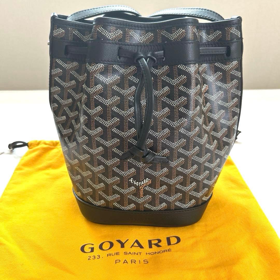 GOYARD ゴヤール　プティフロバケットバッグ　PM ブラック