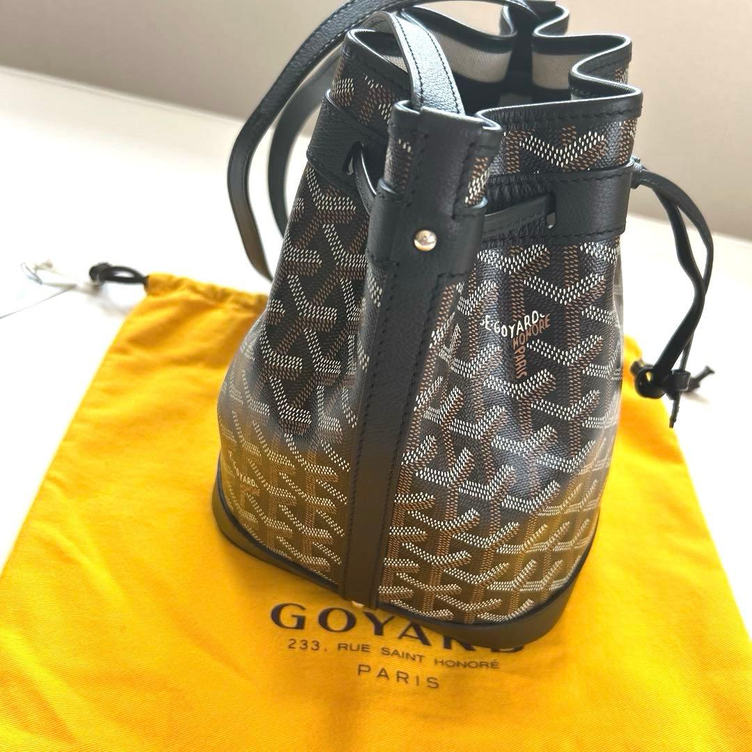 GOYARD ゴヤール　プティフロバケットバッグ　PM ブラック