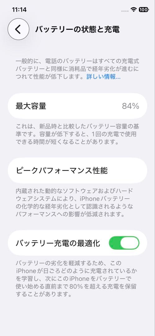 iPhone 11 Pro 512GB SIMフリー スペースグレイ 美品