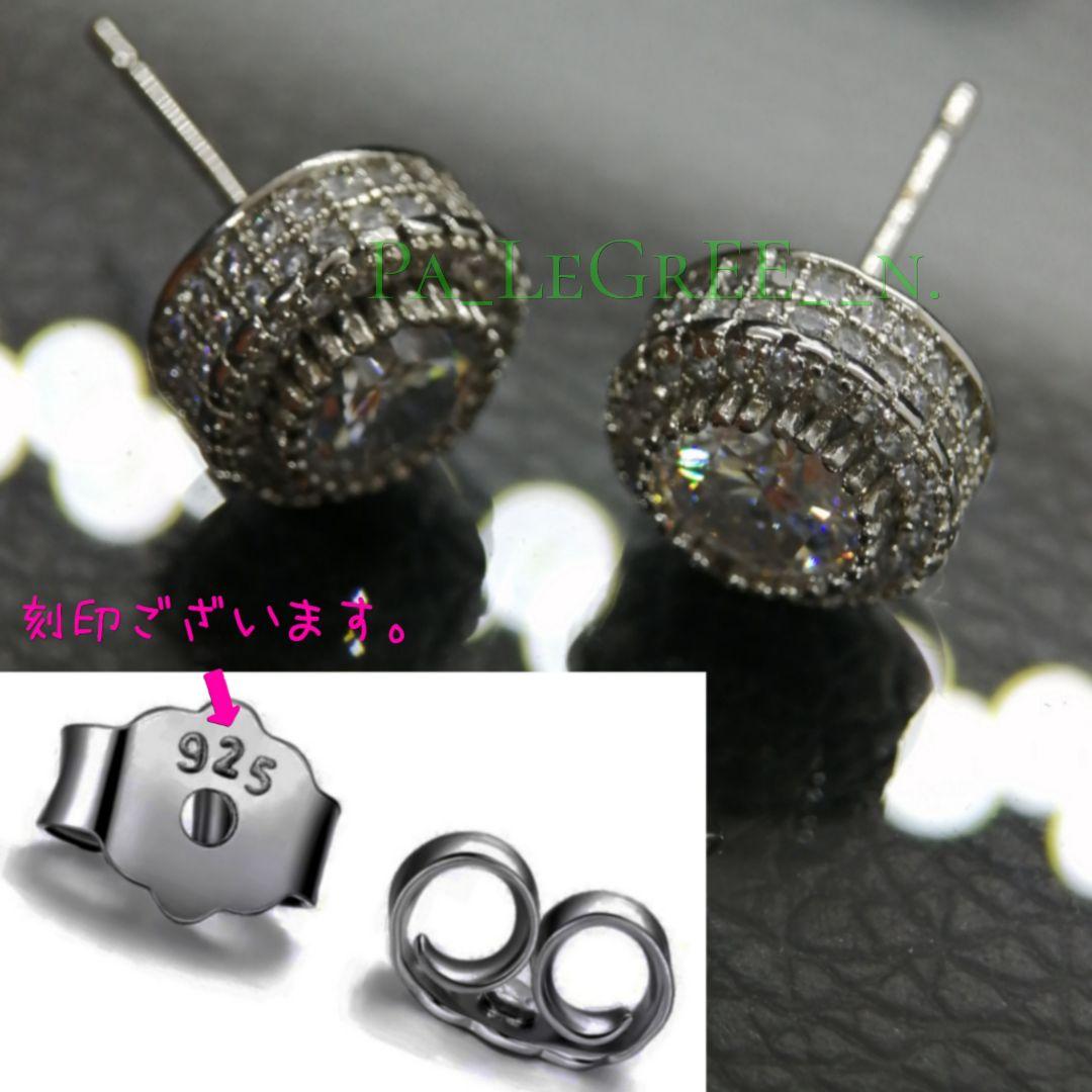 pp0pピアス♪　メンズ　レディース　モアサナイト　S925　プラチナ　18k