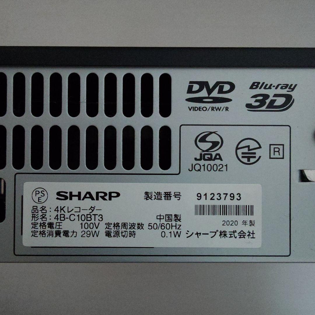 【ジャンク】SHARP 4Kレコーダー 4B-C10BT3