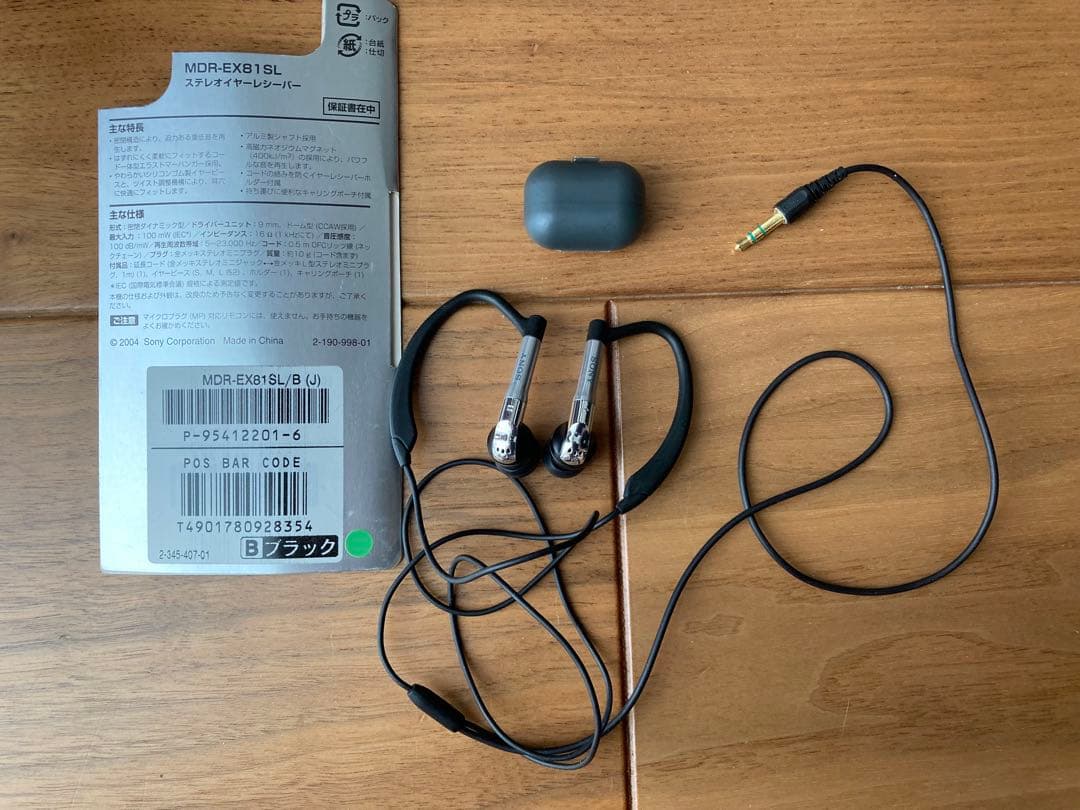 SONYウォークマンNW-HD5（NW-HD5H）ケース イヤホンセット