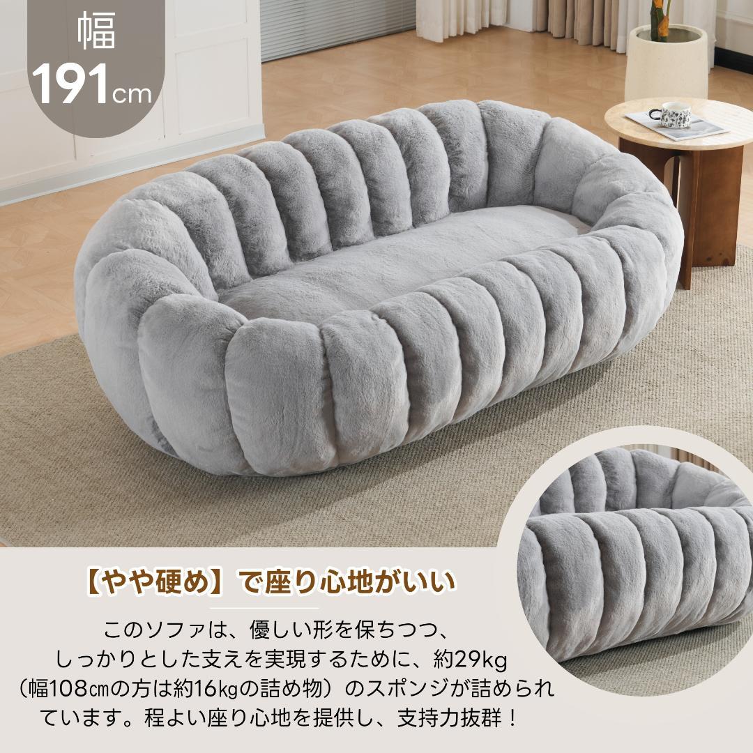 【二人掛けソファ ライトグレー】 クッションソファー フロアソファー 圧力分散