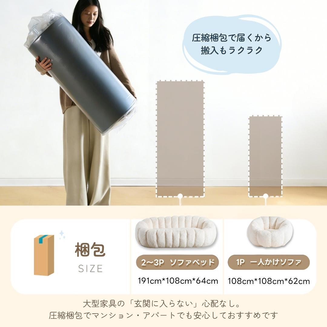 【二人掛けソファ ライトグレー】 クッションソファー フロアソファー 圧力分散