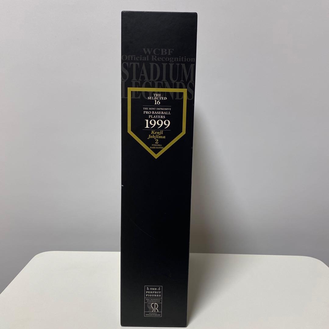 城島健司 1999 フィギュア 1000体 限定版 WCBF