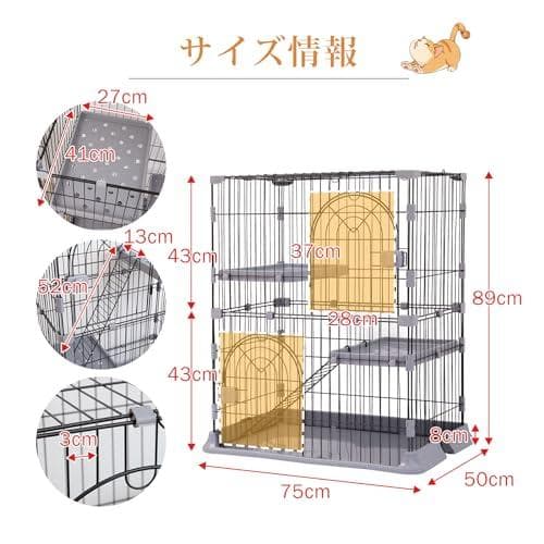 PETTOM 猫 ケージ キャットケージ 2/3段 猫ゲージ ワイド扉_corg