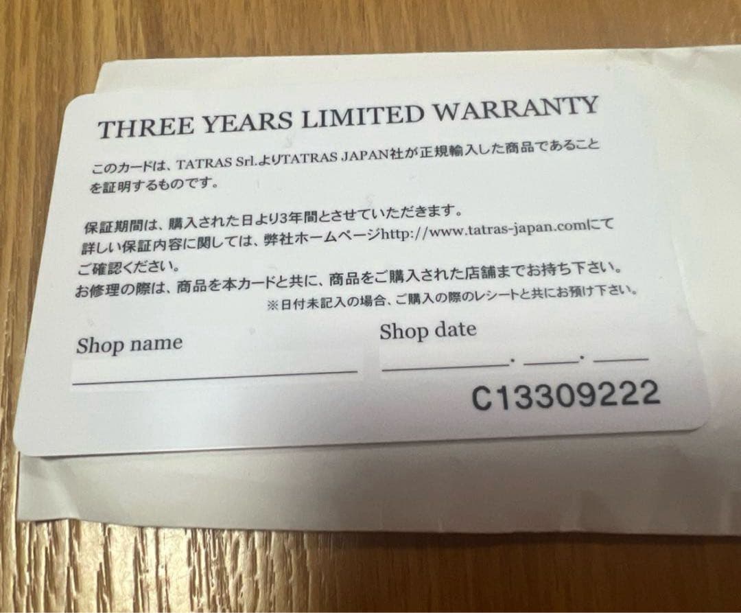 TATRAS ウールダウンピーコート グレー サイズ04