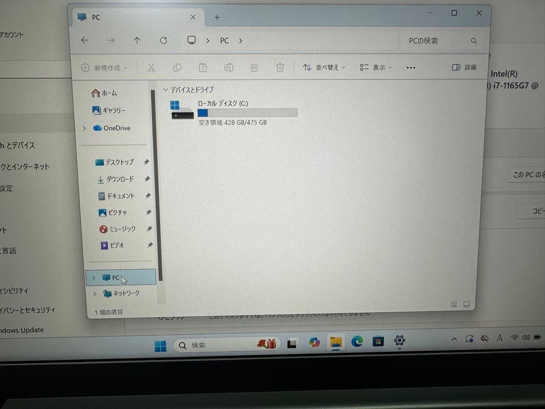Windowsノート本体 ThinkPad E14 Gen2 i7-1165G7 16Gb 512Gb