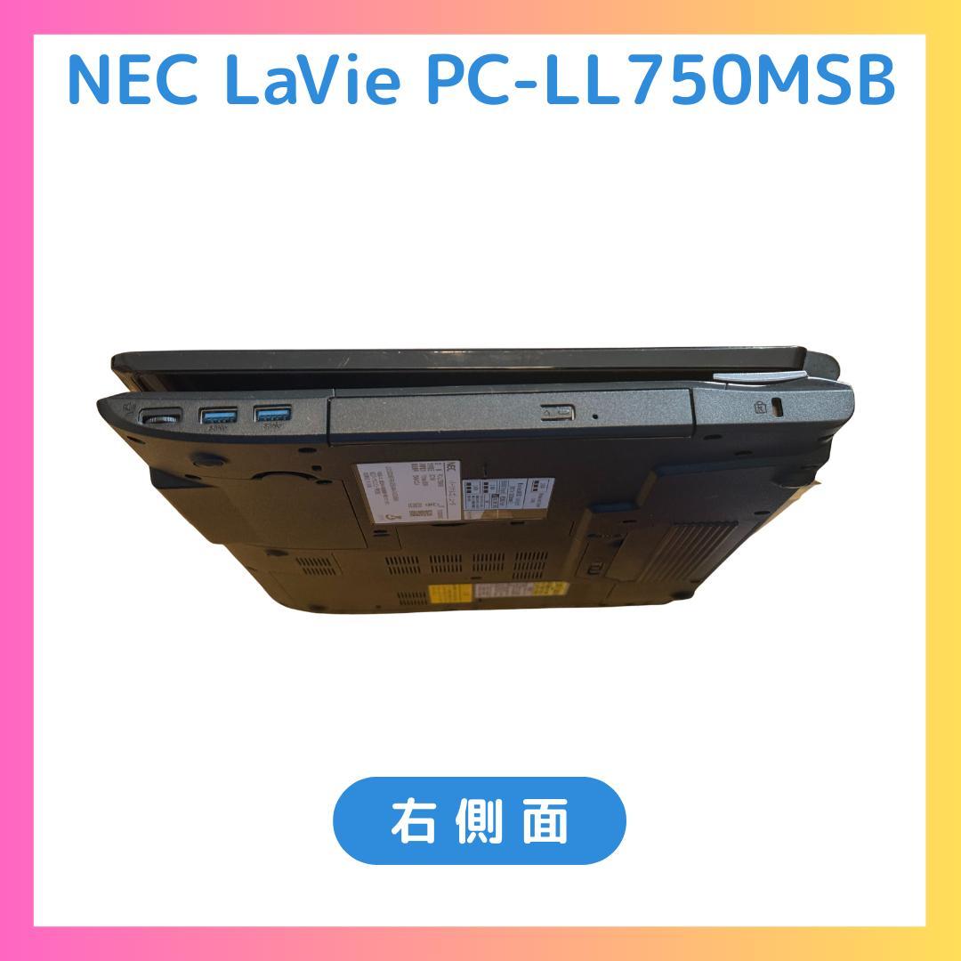 NEC LaVie PC-LL750MSB HDDタッチパネル メモリ8GB