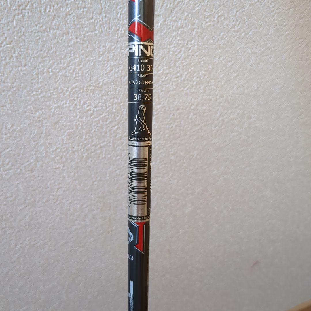 PING G410　ユーティリティG410 6番 30°　フレックスR