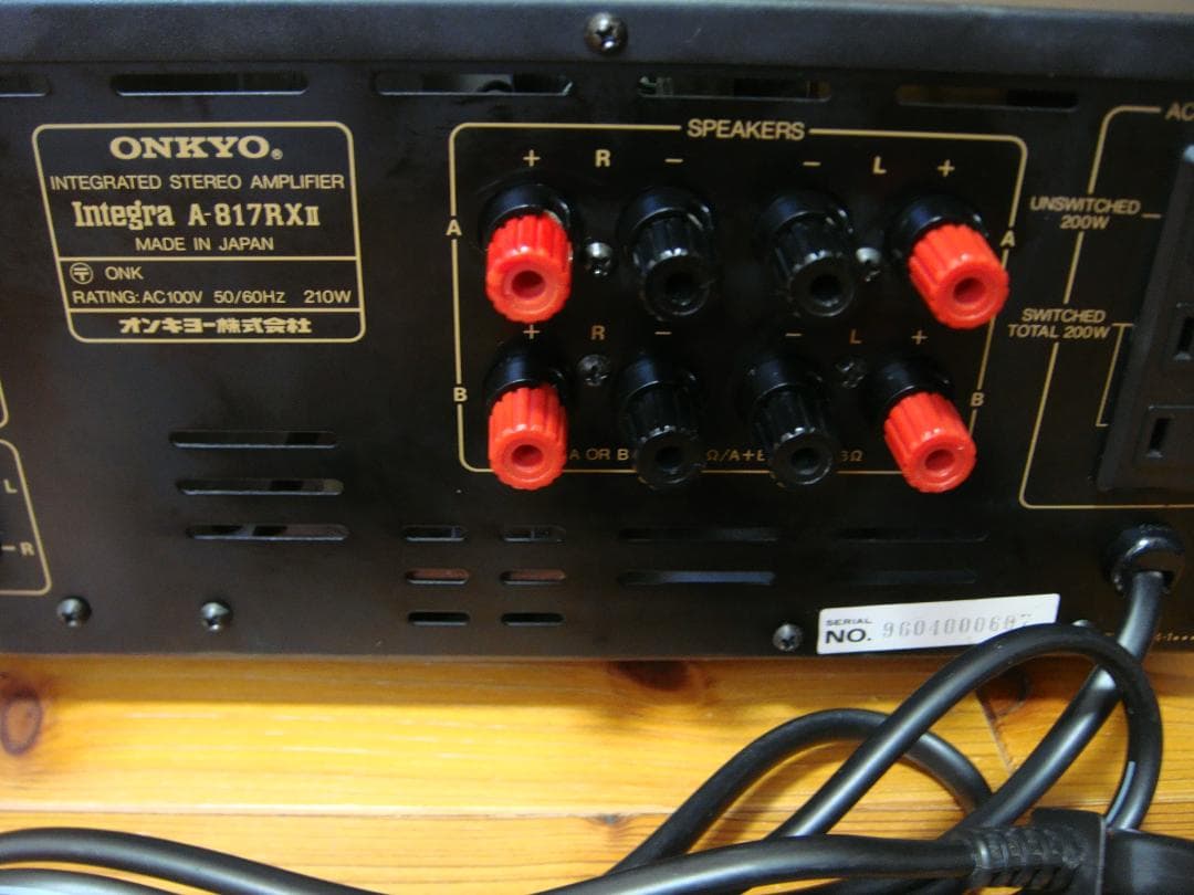 整備済 程度良 ONKYOオンキョー プリメインIntegra A-817RXⅡ