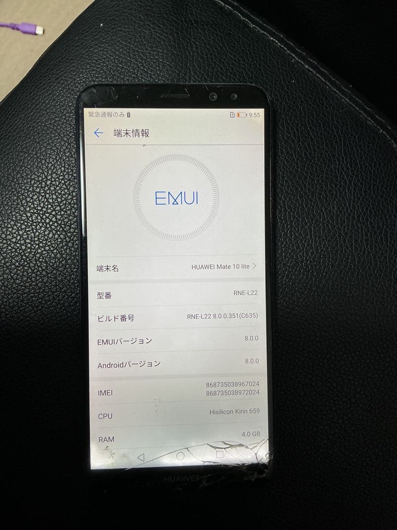 スマートフォン 5台セット（iPhone / Galaxy / Xperiaなど