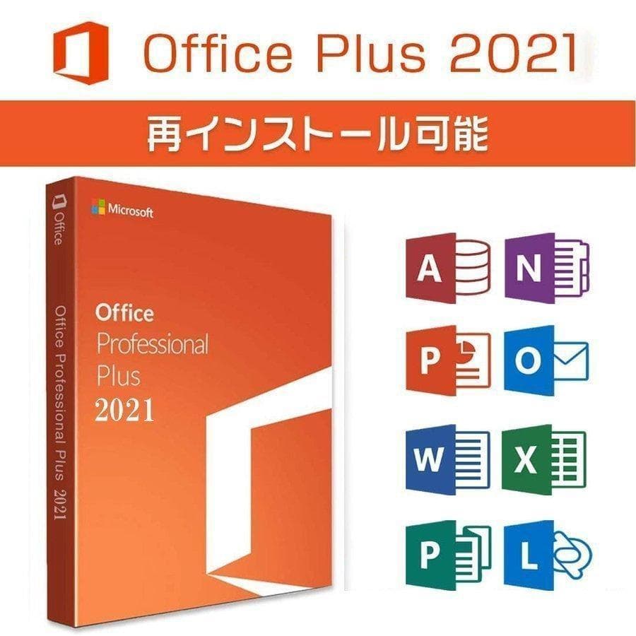 富士通　ESPRIMO D586/PX　Core i3 6100