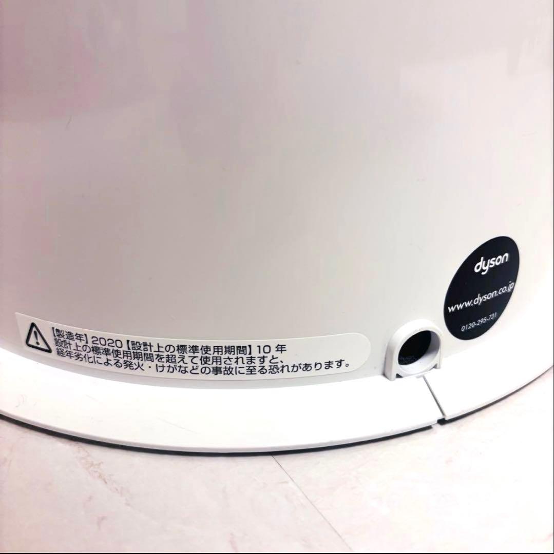 2020年製造✨Pure Humidify + Cool PH01WS　ダイソン