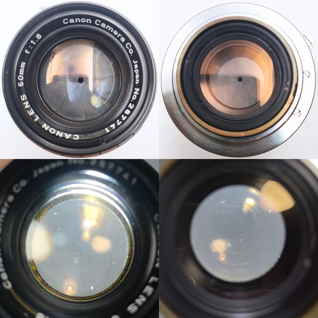 綺麗 Canon P / CANON 50mm F1.8 L39スクリュー