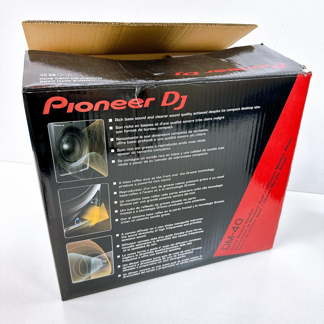【未使用に近い】Pioneer DJ DM-40 アクティブモニタースピーカー