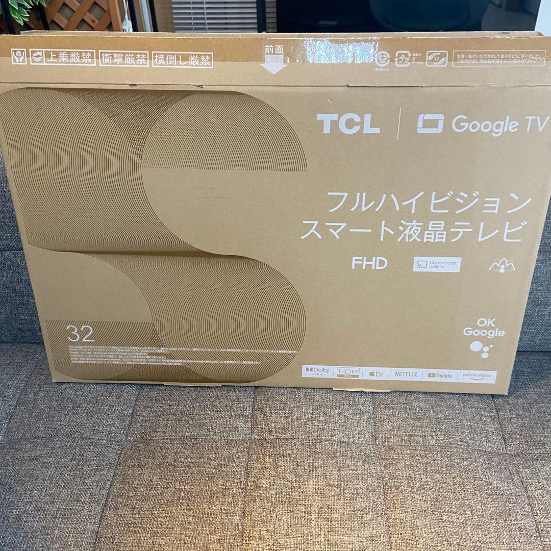 美品⭐️TCL フルハイビジョン　スマート液晶テレビ　32型　2023年製　脚付