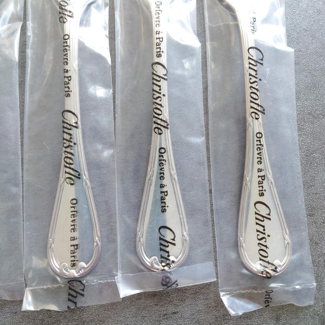 クリストフル リュバン ケーキフォーク 未開封 6点