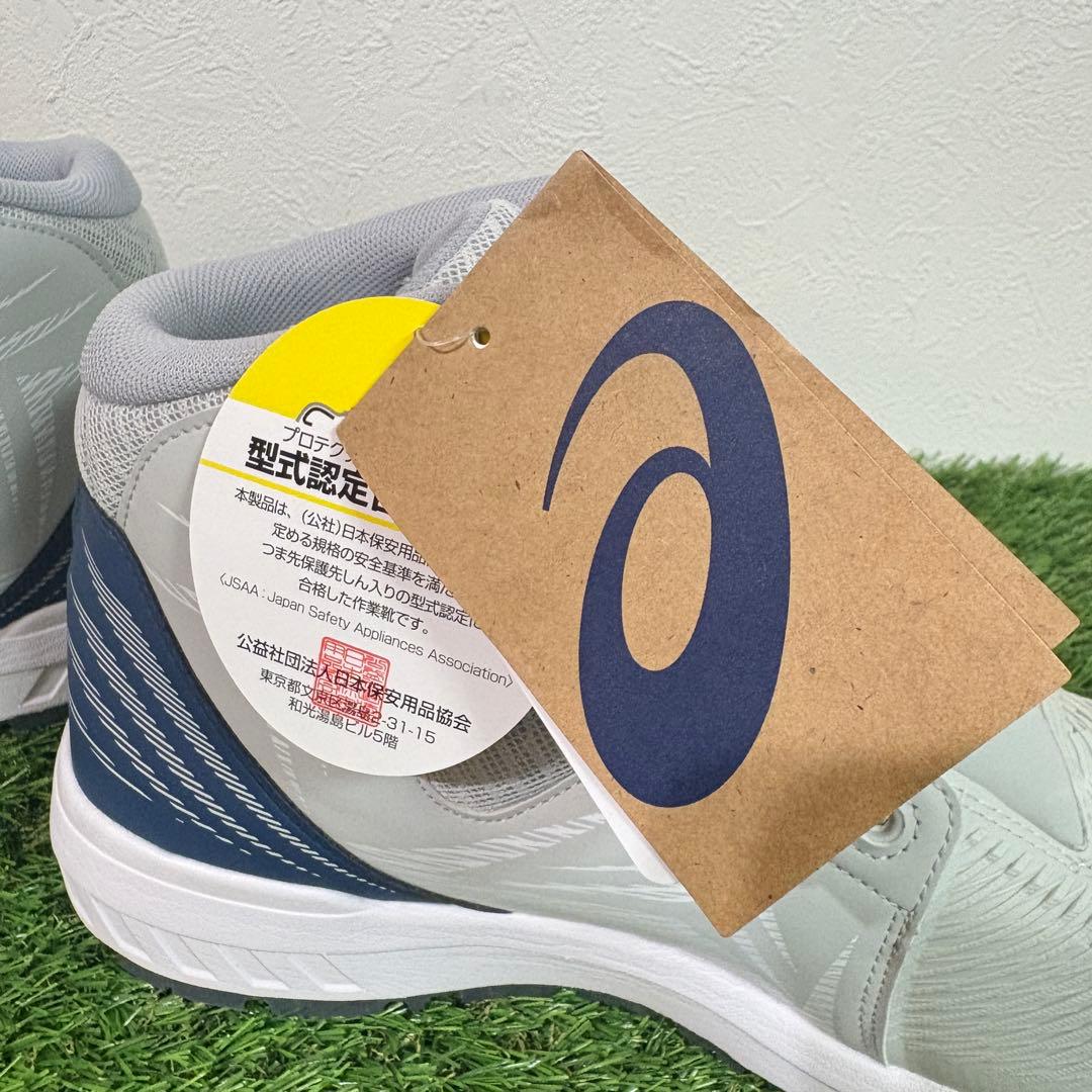 【asics】新品　WINJOB CP120安全靴 作業靴　２７.５㎝　グレー