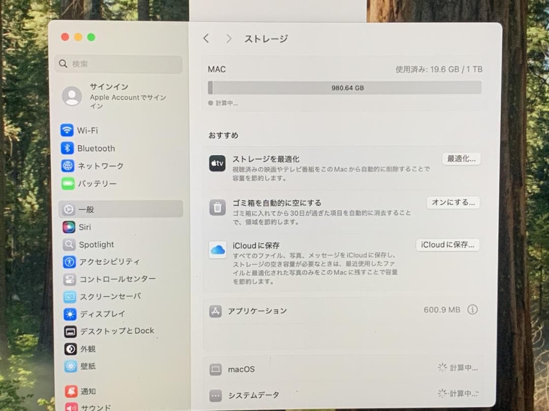 美品 MacBook Pro A2141 2019 i9/16GB/1TB
