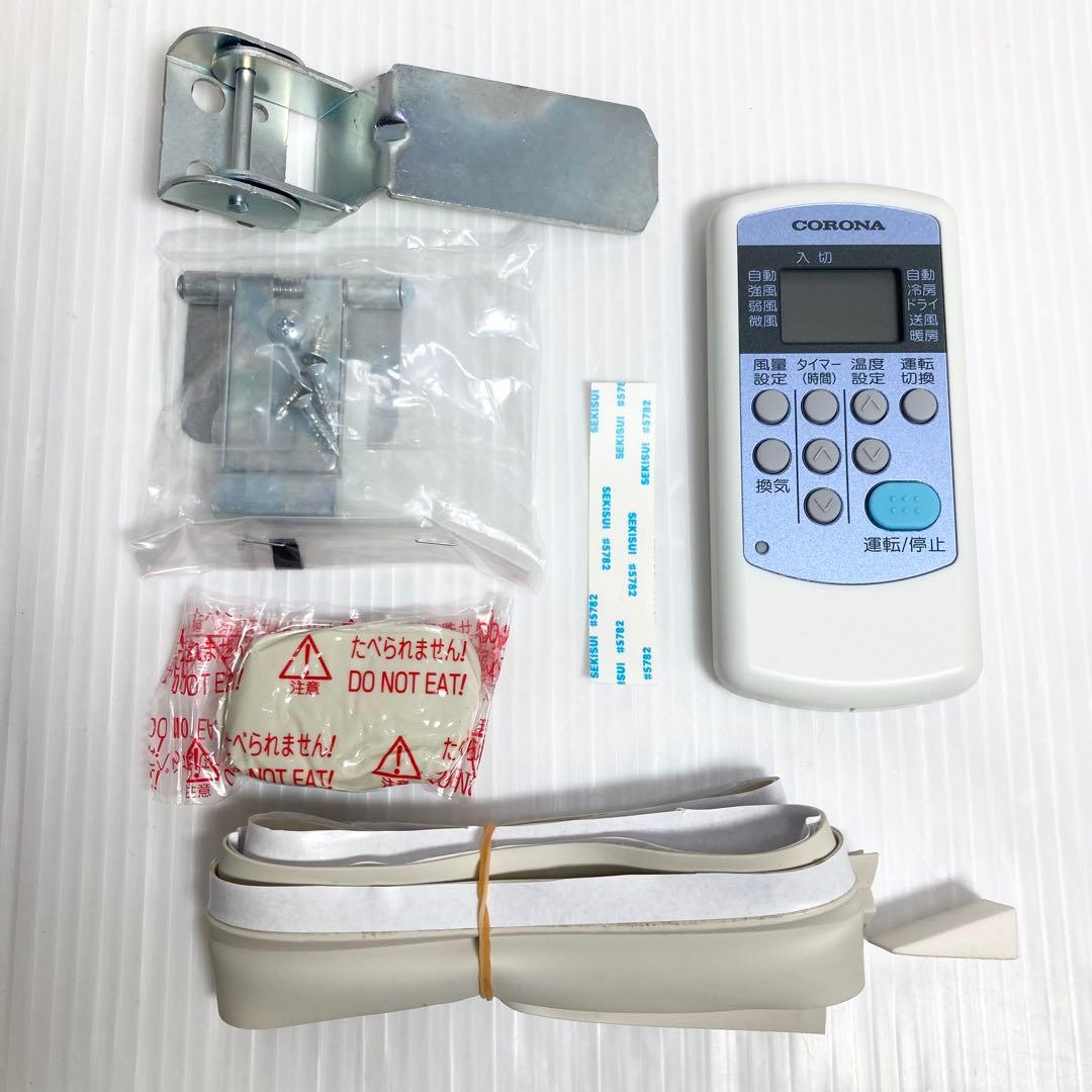 美品 コロナ 窓エアコン ウインドエアコン CWH-A1823 2023年製