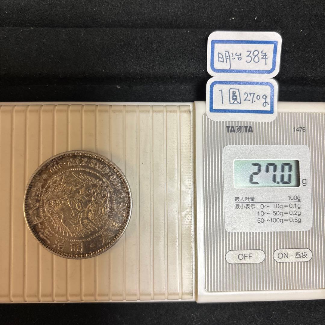 一圓 明治38年