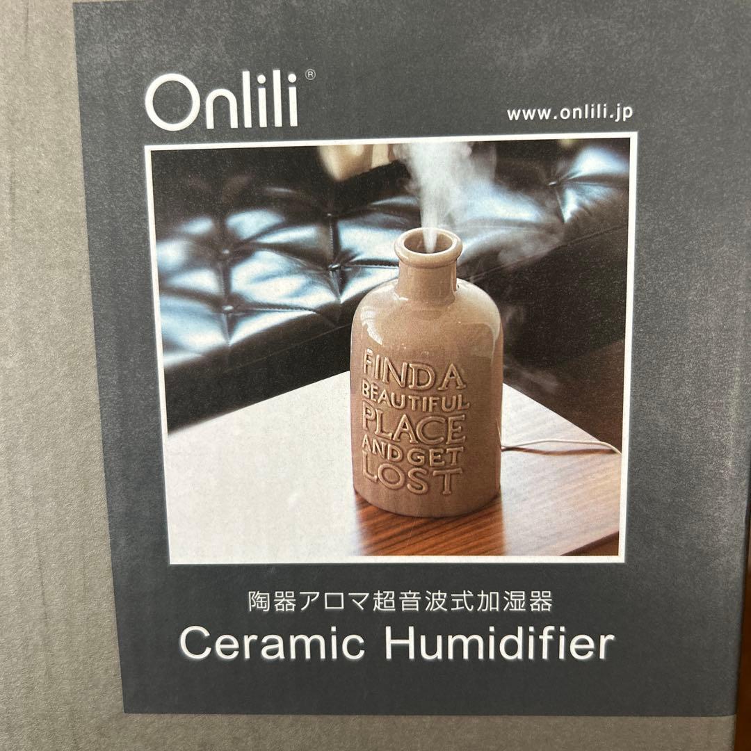 Onlili 加湿器