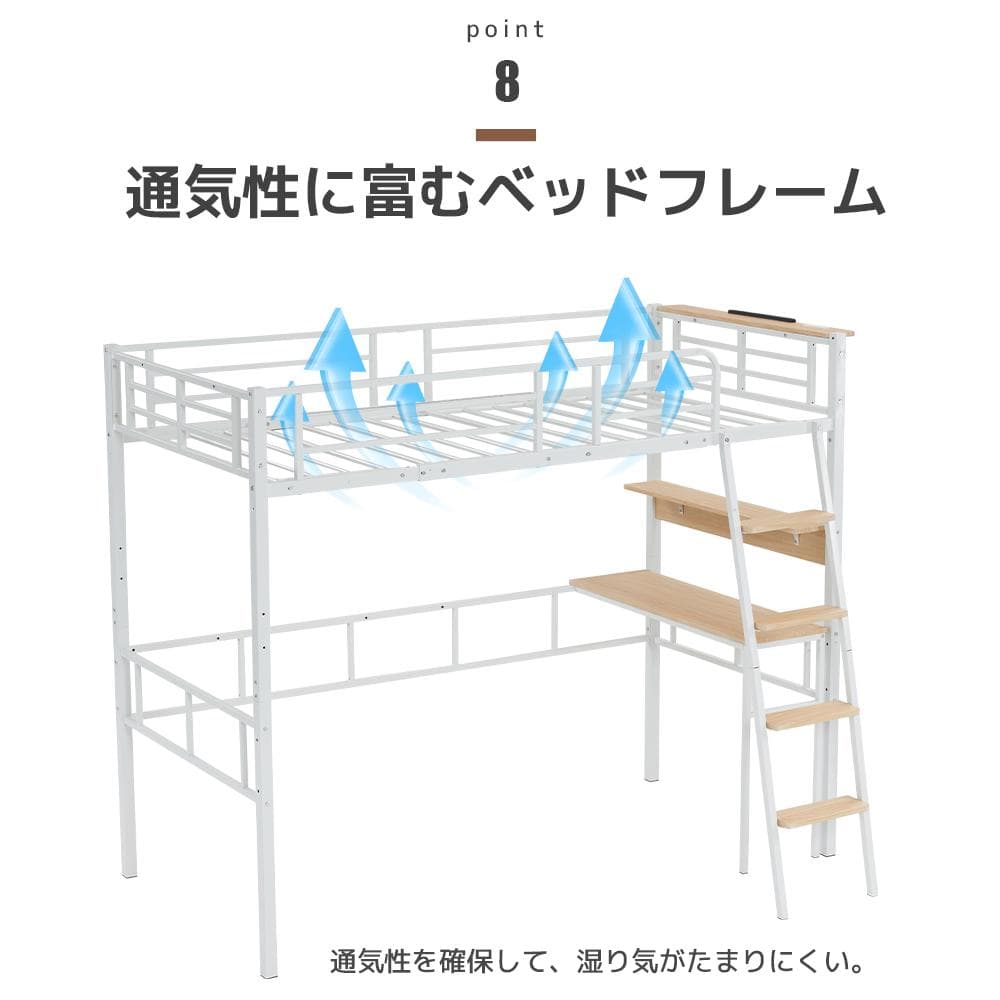 システムベット ロフトベッド コンセント付き デスク付きデスク移動でき二段ベッド