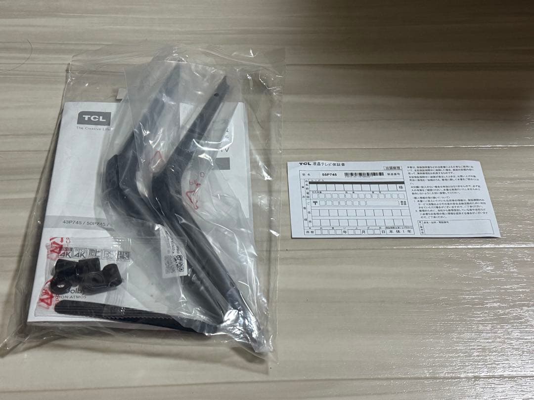 TCL 液晶テレビ 55インチ　55P745