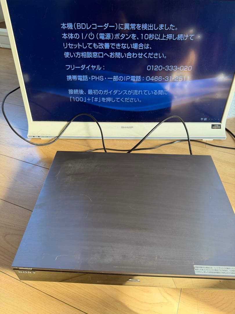 ジャンク　SONY BDZ-X100 ブルーレイレコーダー