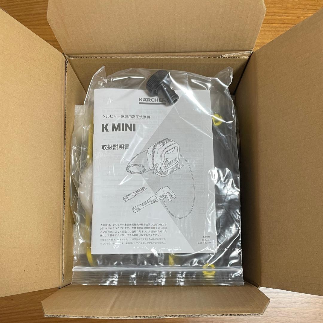 tyun様リクエスト商品⭐KARCHER ケルヒャー ⭐家庭用 高圧洗浄機⭐