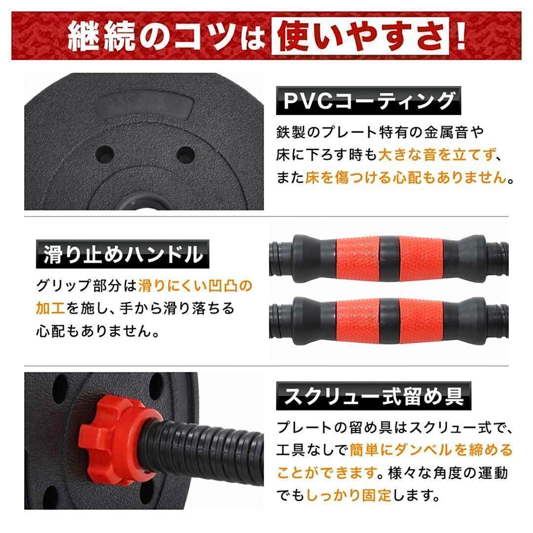 計50kg｜バーベルにもなる角型ダンベル 25kg×2個セット 可変式 A4