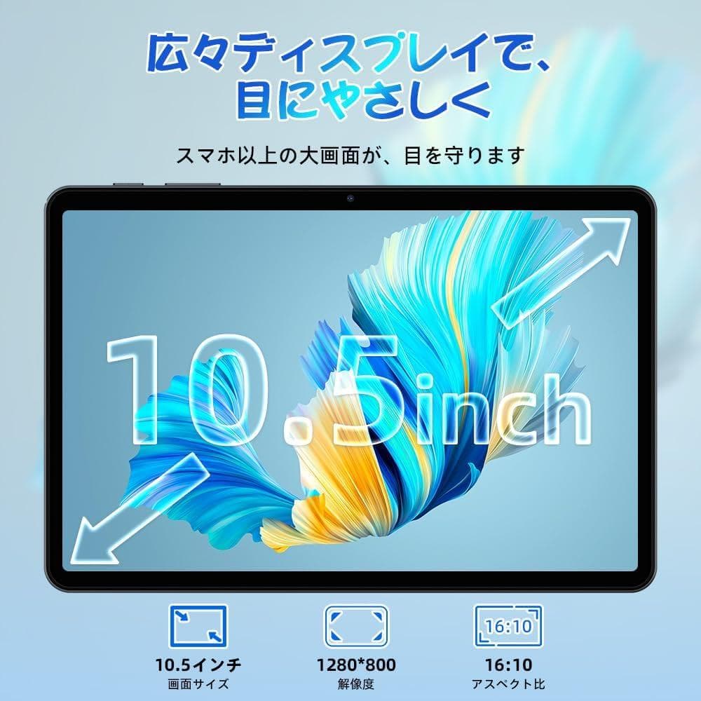 タブレット 10インチ Wi-Fi Android1512GB+64GB+2TB