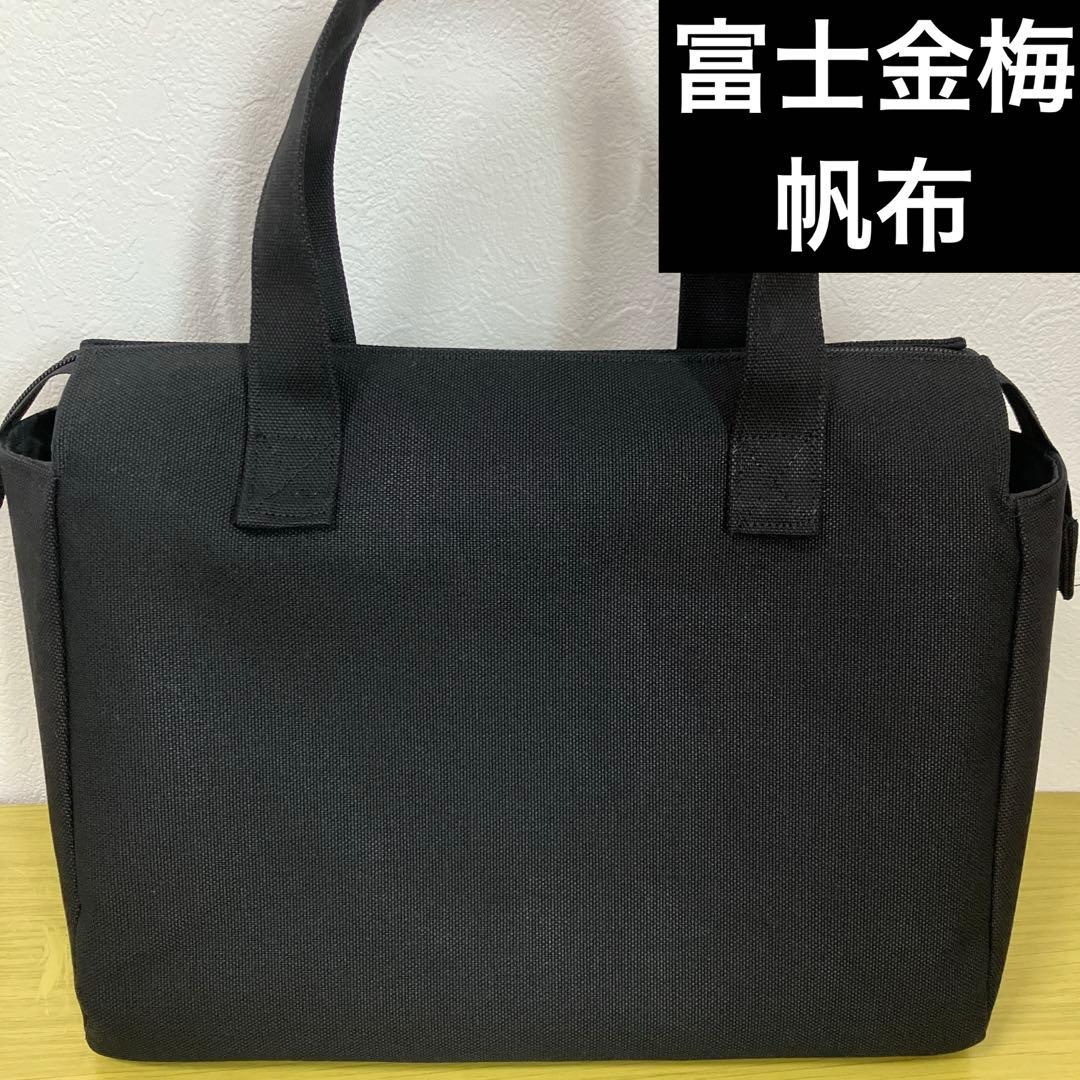 ソレイアード　ハンドメイド　グラニーバッグ　外ポケット付　縦25横32底マチ13