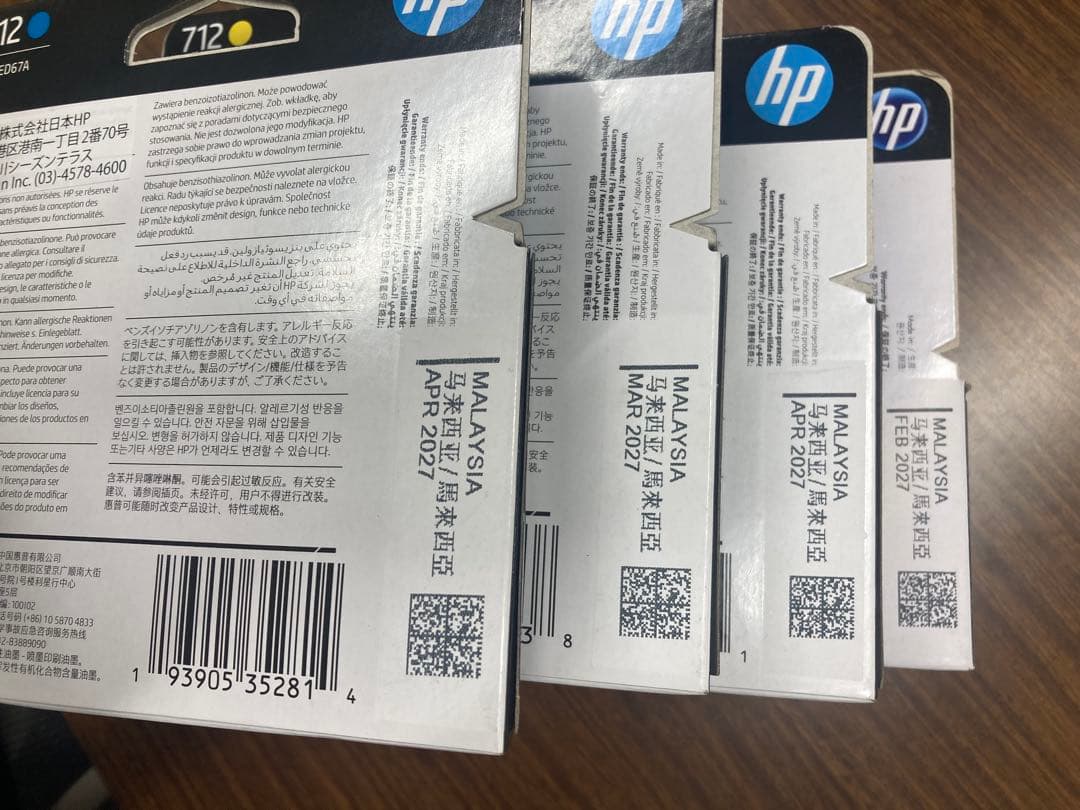 hp712 インク　カートリッジ
