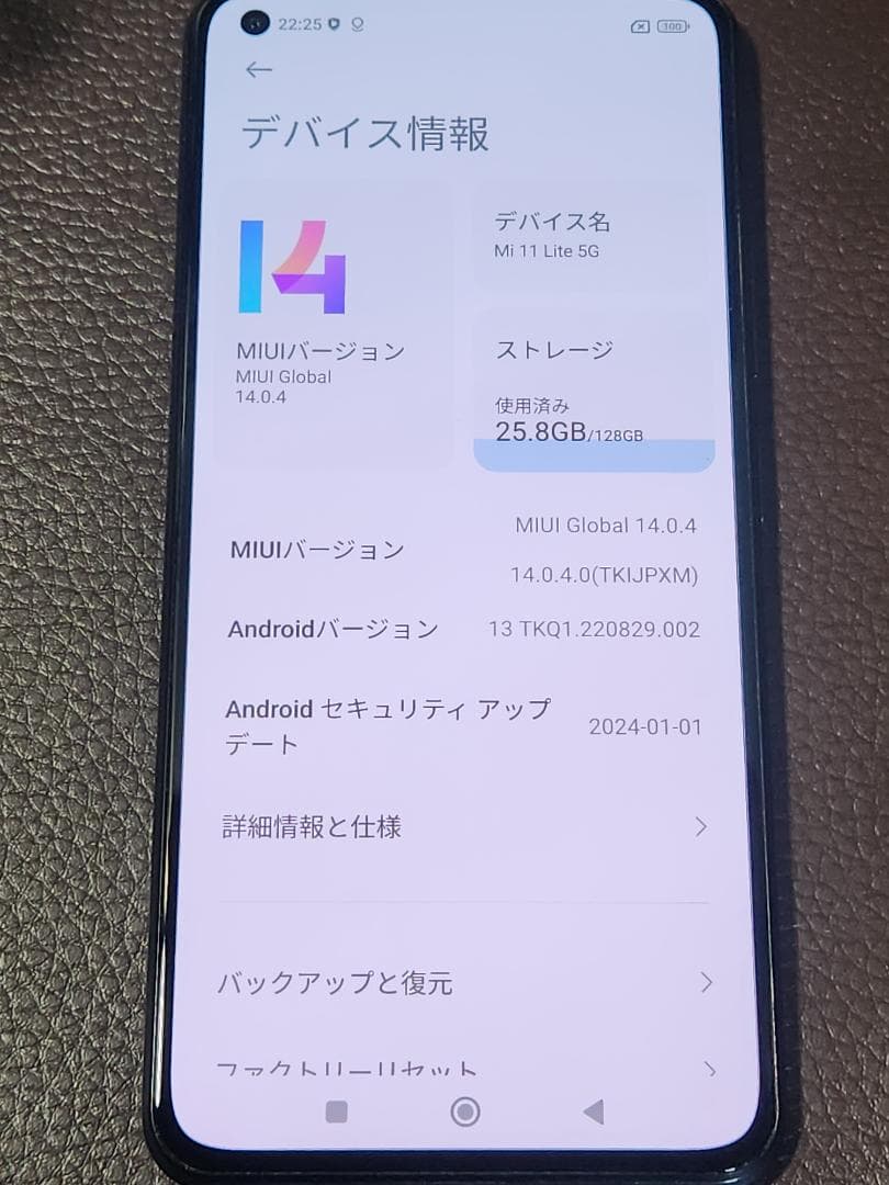 Xiaomi Mi 11 Lite 5G 128GB トリュフブラック
