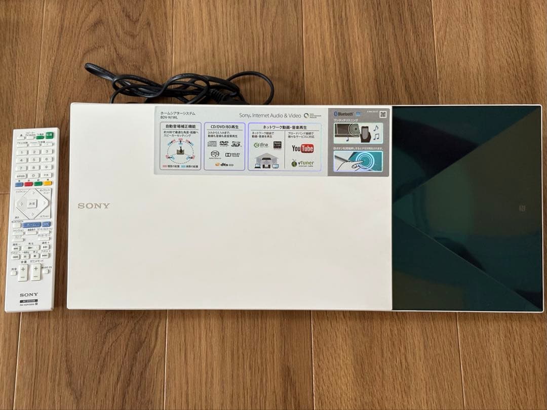 SONY BDV-N1WL ホームシアターシステム