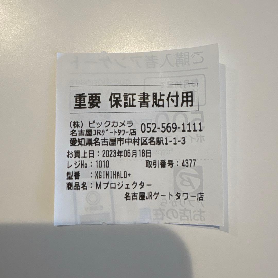 プロジェクター xgimi halo+