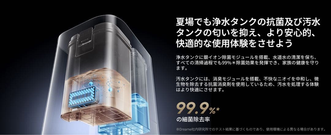 ロボット掃除機 自動ゴミ収集⭕️dreame L40s Pro Ultra⭕️