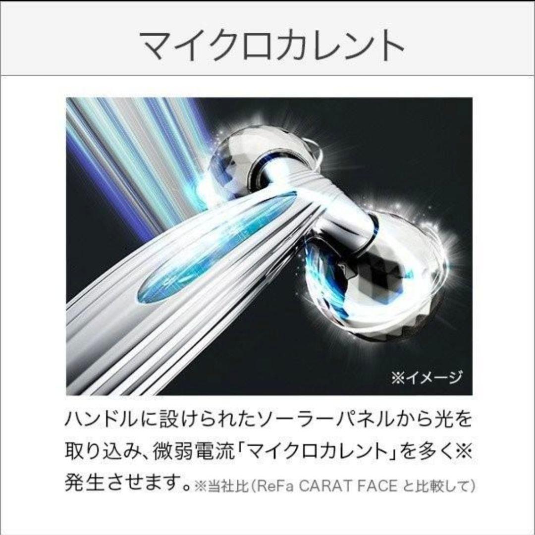 【新品】ReFa CARAT RAY FACE 美顔ローラー